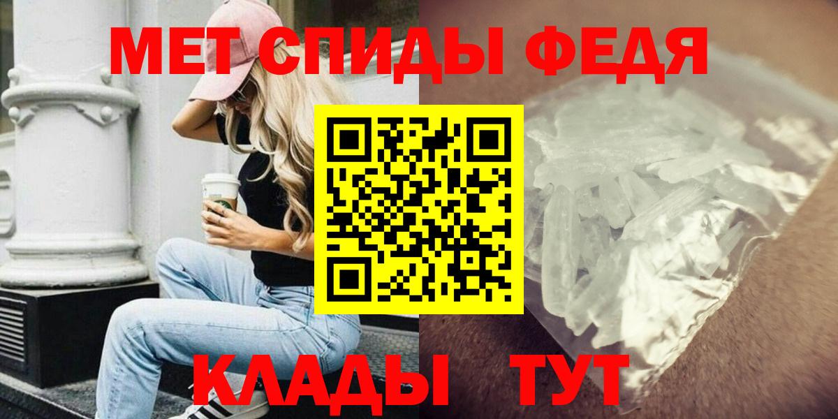 Amphetamine 97%  Вход с VPN  Амфетамин  Иваново 