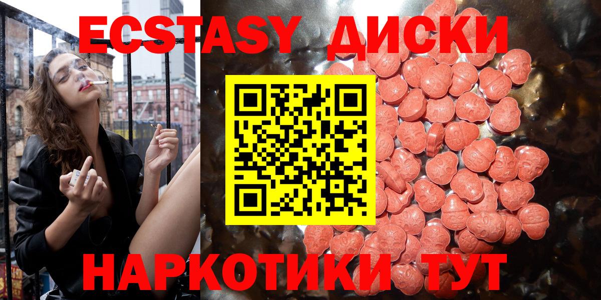 ЭКСТАЗИ бентли Иваново