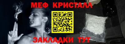 гидра Белорецк