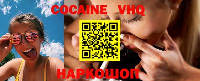 гидра Белорецк