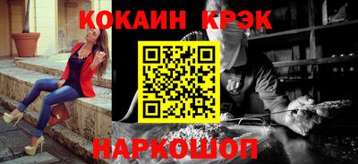 гидра Белорецк