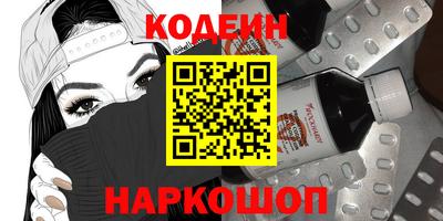 гидра Белорецк