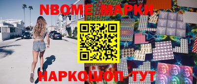 spice Бердск