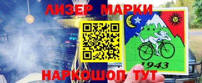 гидра Белорецк