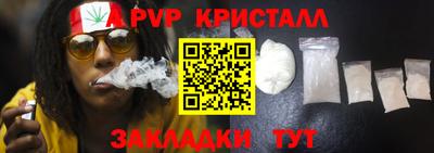 spice Бердск