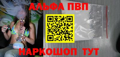 гидра Белорецк