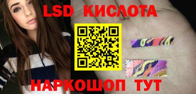 гидра Белорецк