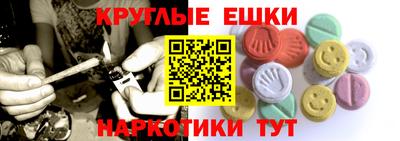 spice Бердск
