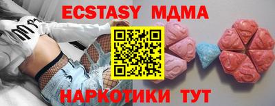 гидра Белорецк