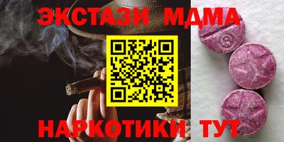 марки nbome Ачхой-Мартан