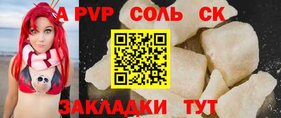 гидра Белорецк