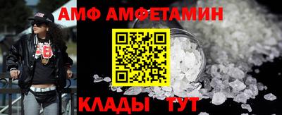 гидра Белорецк