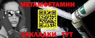гидра Белорецк