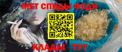 spice Бердск