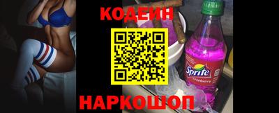марки nbome Ачхой-Мартан