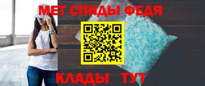 spice Бердск