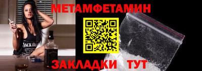 марки nbome Ачхой-Мартан