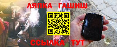 гидра Белорецк