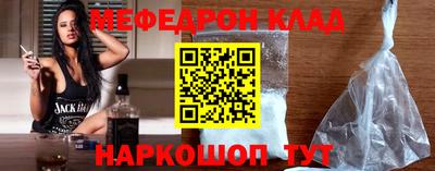 гидра Белорецк