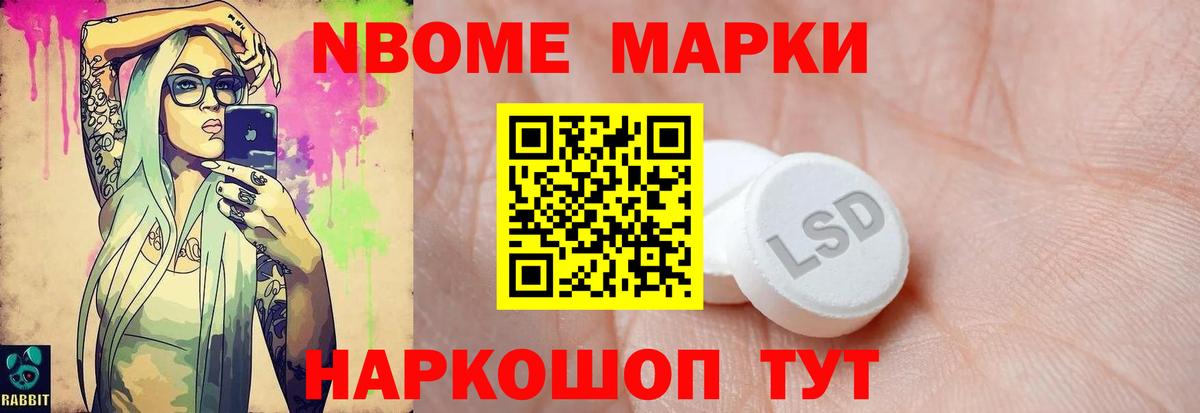 ЛСД экстази кислота  ЛСД экстази кислота  Иваново  hydra ONION  Вход с VPN 