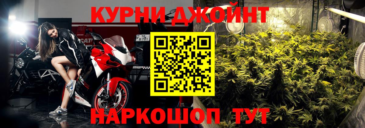 Иваново  Конопля Ganja  Вход с VPN  Шишки марихуана сатива  Марихуана Ganja 